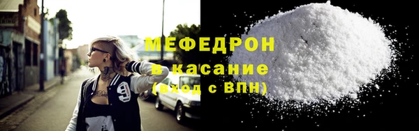 герыч Богородицк