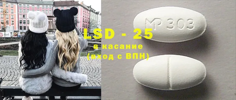 mega   Саки  Лсд 25 экстази ecstasy  купить наркотик 