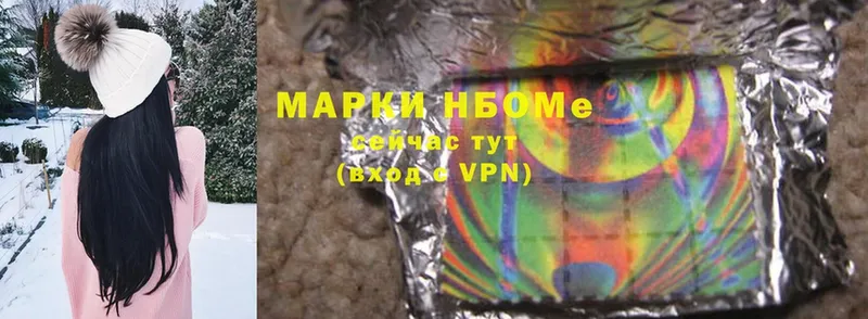 kraken вход  Саки  Марки NBOMe 1,5мг 